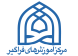 خبر دوم